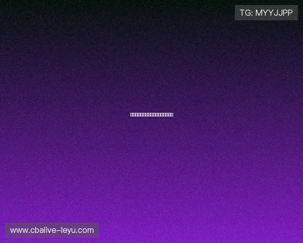 梅州客家队再展风采：迎来新赛季亮点