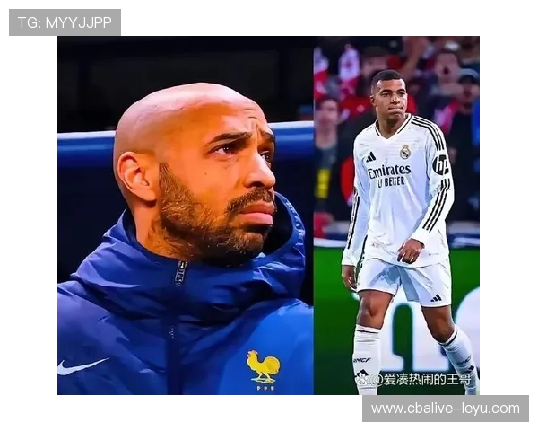 亨利：法国传奇巨星再度掀热议