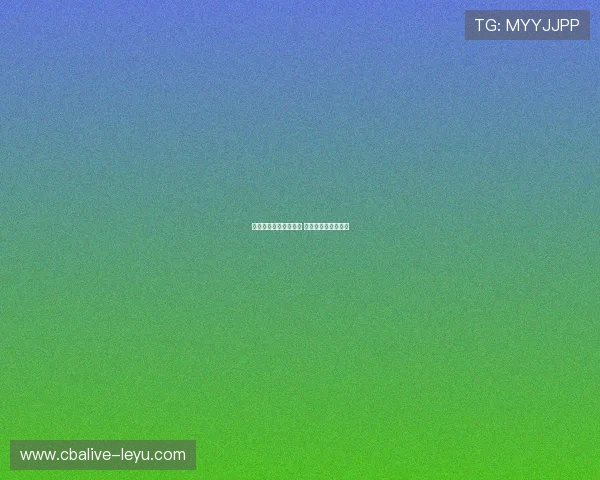 吉达联合官宣签下新援 强化阵容剑指新赛季