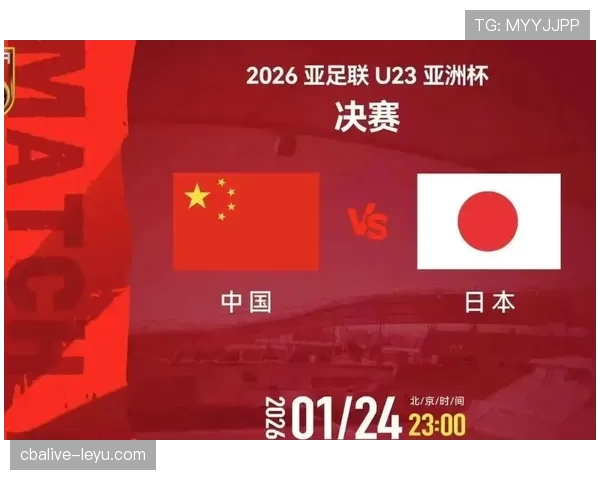 日本国家队亚洲杯冠军