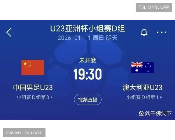2026世界杯澳大利亚队出线前景分析 袋鼠军团能否连续第六次晋级正赛