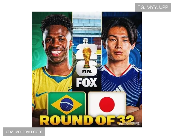 2026世界杯巴西进入16强:32强战击败日本后继续前进 2026世界杯巴西进入16强:32强战击败日本后继续前进